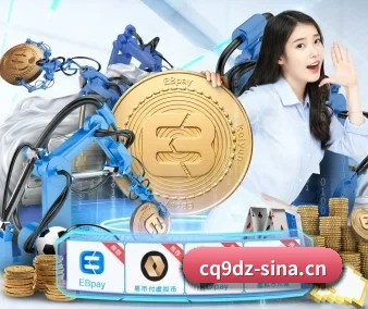 国际化体育智库成型